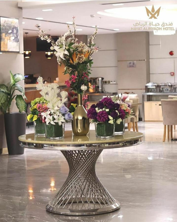 Hayat Al Riyadh Hotel Dış mekan fotoğraf