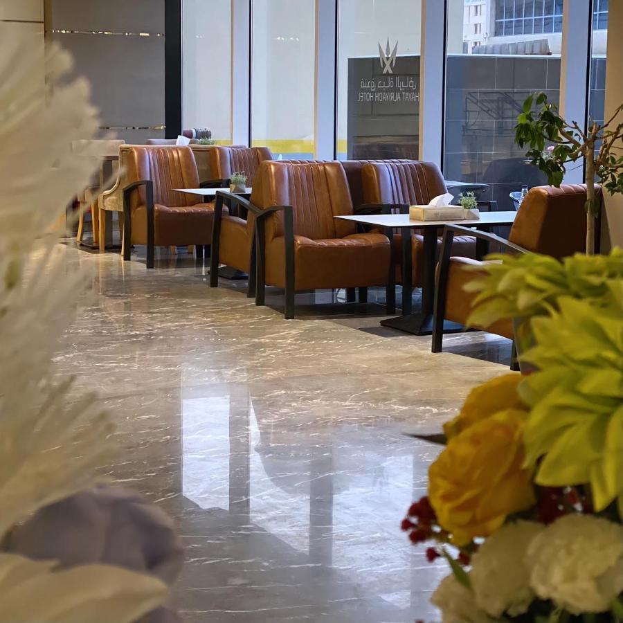 Hayat Al Riyadh Hotel Dış mekan fotoğraf