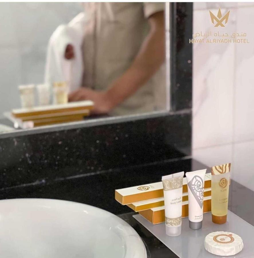 Hayat Al Riyadh Hotel Dış mekan fotoğraf